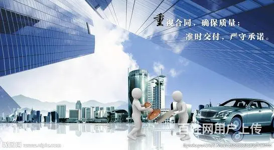 开封市对风景园林资质是否有地方性扶持政策 - 图片