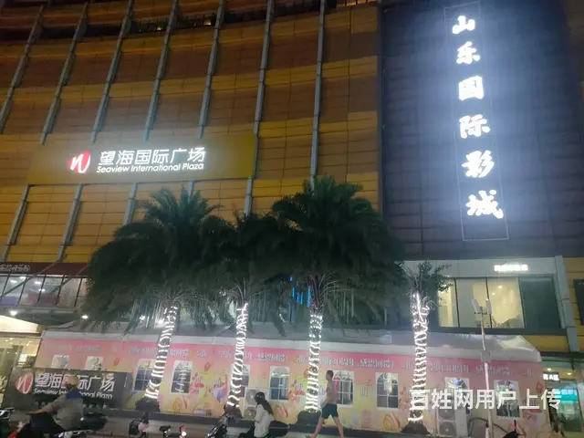 和平北新风里80平空铺和 望海国际后面110平三房两厅 出租 - 图片 6
