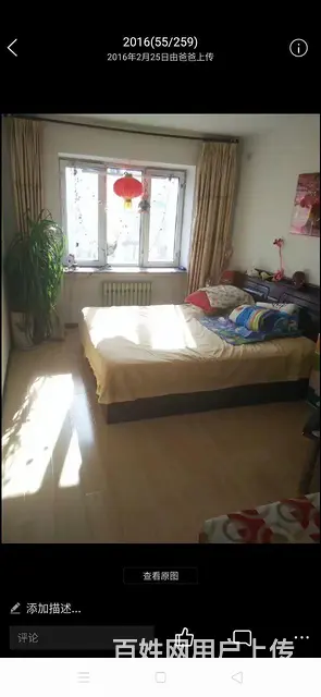 楼房出卖 - 图片 3