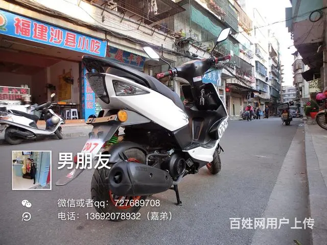 出售刚到17年10月新款雅马哈鬼火正100机，带合 - 图片 8