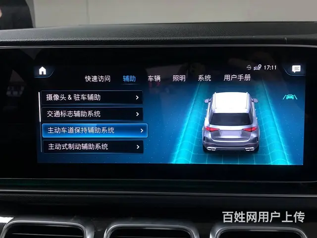 2023款奔驰GLE350改装23P驾驶辅助系统 - 图片 7