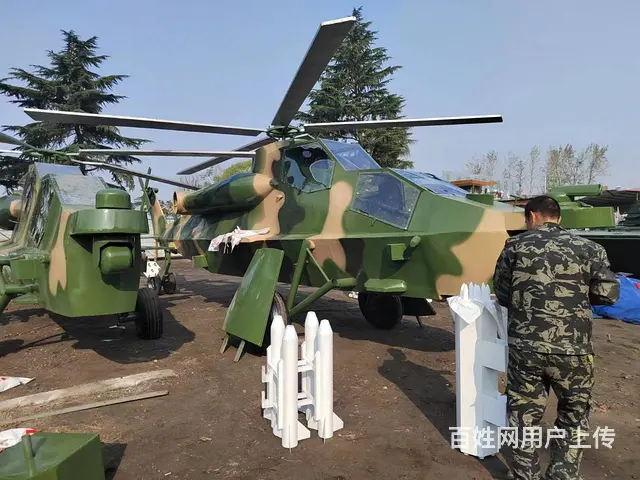 国防教育军事武器装备出售报价 - 图片 2
