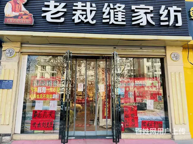7613(七P）个人城东区夏都大街国际村临街旺铺对外出租 - 图片 1