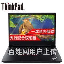 杭州ThinkPad联想****维修点在哪里 - 图片