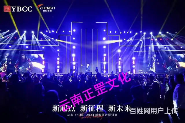 云南演出设备租赁、灯光音响、舞台、LED屏、桁架等 - 图片 8