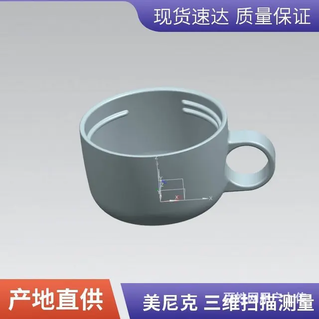 苏州抄数3D设计 塑件壳体外观造型 光固化打印 - 图片 6