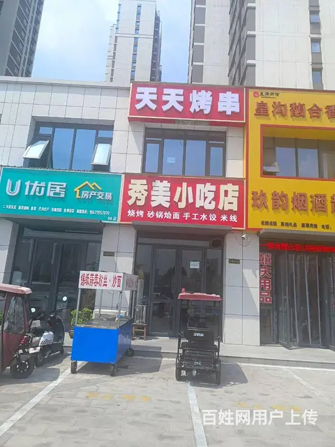 1074南京路与紫荆路小吃店空转无转让费 - 图片 1