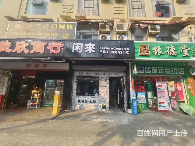 (51旺铺推荐）文兴路（闲来.手作茶）70平转让 - 图片 1