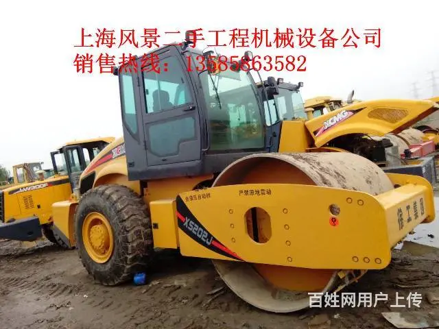 二手26吨振动压路机 - 图片 12