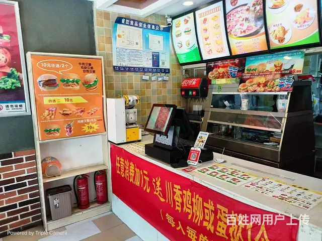 府前路中医院往东汉堡店吉转（客源稳定！面宽非常理想！） - 图片 4