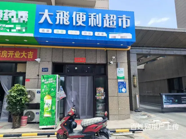 B个人一新市区小区入口处超市低价急转 - 图片 1