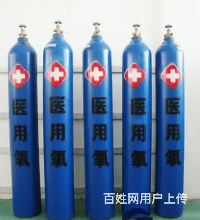 抚顺个人氧气出售个人氧气去哪买 - 图片 1