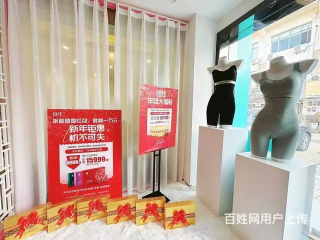 昆山市美容美体店转让 - 图片 6