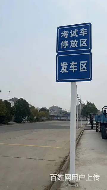 说说我在晋江报名B2货车增驾的VIP快班经历 - 图片 2
