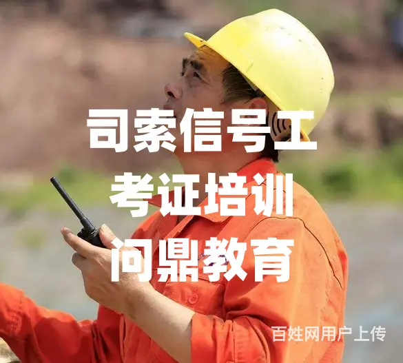 苏州街区事业心强的人怎么复审焊工证 - 图片