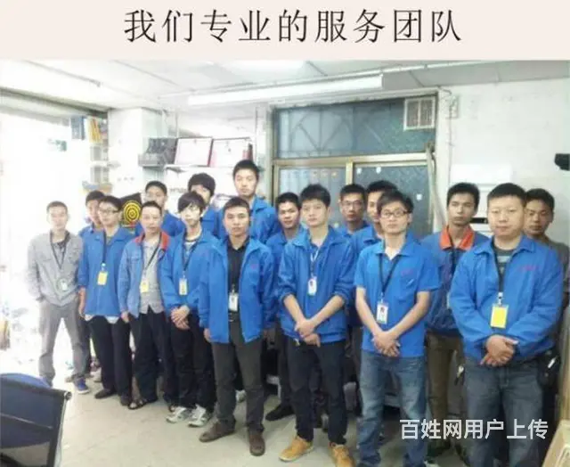 北京空调移机一次多少钱? - 图片 4