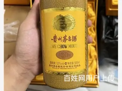 清远下半年看点轩尼诗百乐廷酒瓶回收直击热点资讯 - 图片 1