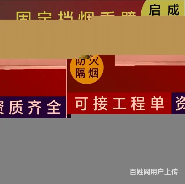 临沧活动式柔性电动挡烟垂壁挡烟垂壁 - 图片 3