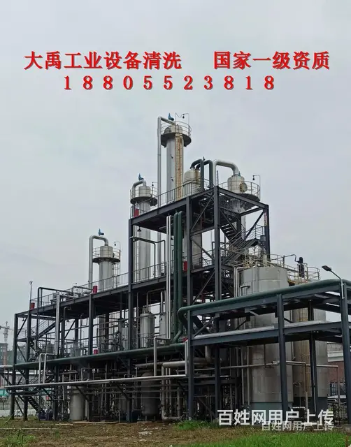 嘉兴蛇管式换热器专业清洗酸洗施工 - 图片 8