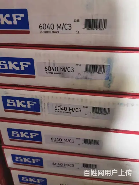 全苏州求购拆机轴承1吨 - 图片 1
