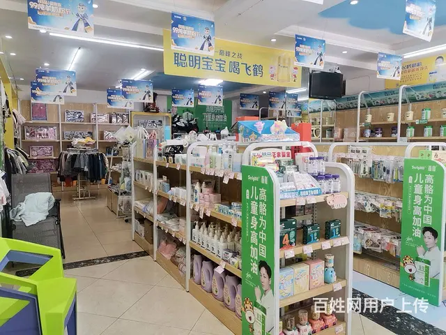 （老板本人）宁乡同兴花园小区进出口临街母婴店低价转让，可空转 - 图片 6