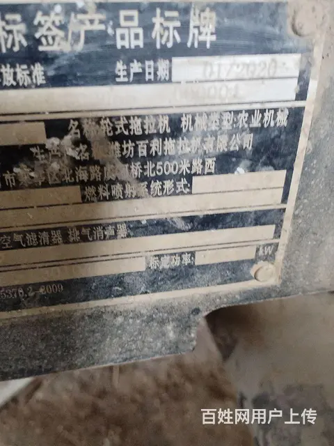 【搞定了！】车况嘎嘎板正2年车没干啥活 - 图片 1