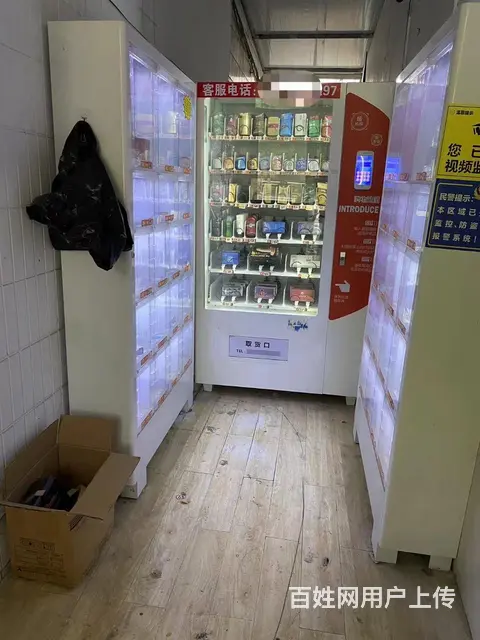 周村区青年路营业中成人用品整体出 - 图片 2