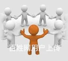 职业技能等级证书等同于国家职业资格证书吗？ - 图片 3