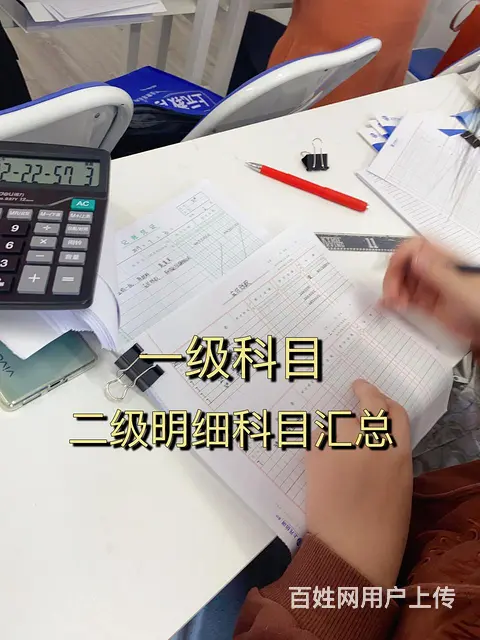 常州会计做账培训_学会计实操去哪 - 图片 3
