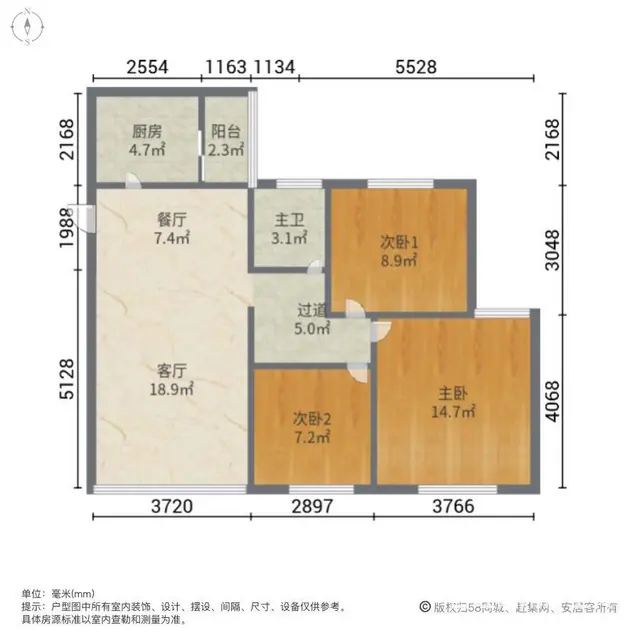 体育中心旁 富华广场北区 富康花园 九中十二小 格局方正急售 - 图片 9
