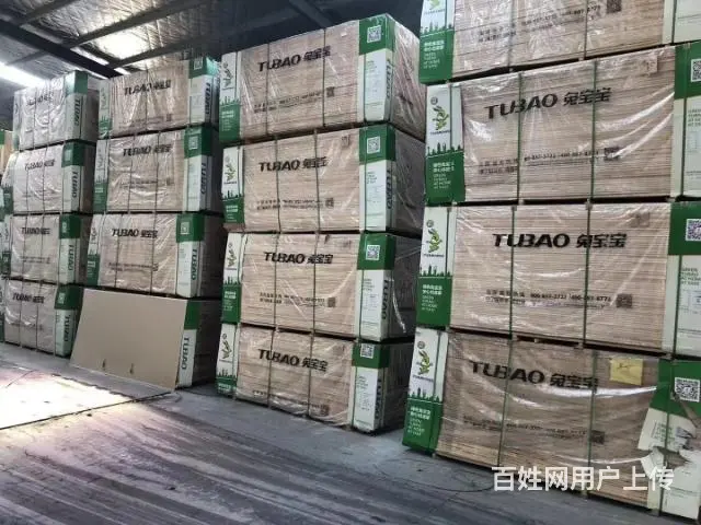常州办公室装修 天宁厂房装修隔断吊顶 钟楼办公室 - 图片 3