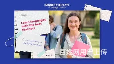 桐乡成年人想学好外语，零基础如何学习，学完就业 - 图片