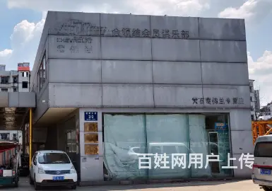 门头显眼 停车方便 位置优越 适合各种行业经营 - 图片 1