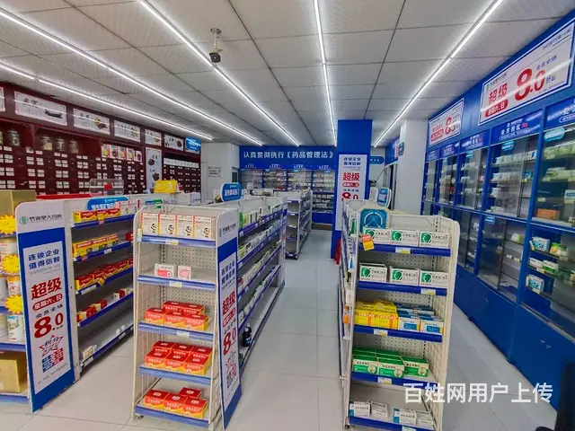 （老板本人）地铁口成熟商圈5～6年连锁药店临街门面优价转让 - 图片 6