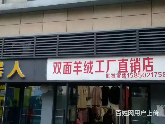 三楼电梯口旺铺出租 - 图片 1