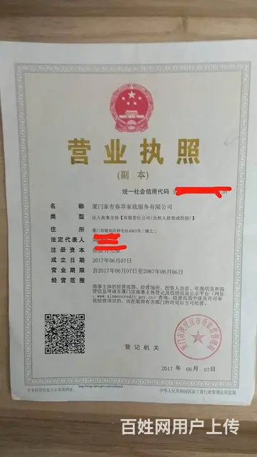 家有春草专业沙发维修，石材护理，沙发翻新定做 - 图片 11