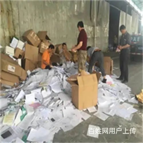 周市底销毁不合格产品 电子设备 电脑硬盘 - 图片 2