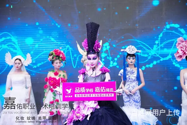 学技术找三都嘉佑彩妆美甲培训中心 - 图片 1