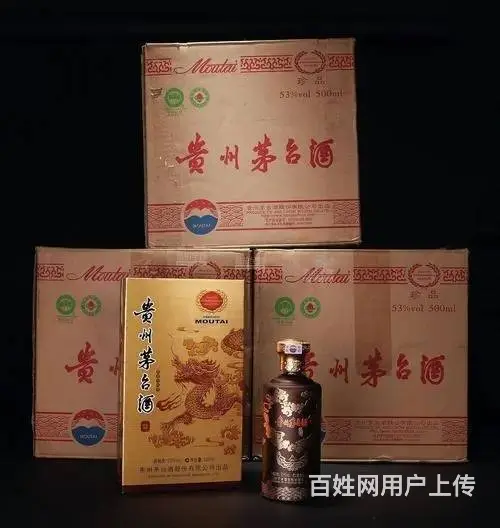 长垣回收烟酒礼品当地价格参考/长垣回收茅台酒上门 - 图片 9