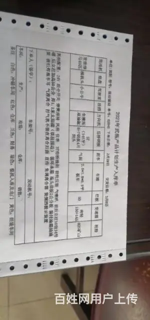 低价转让四驱爬山王 - 图片 2