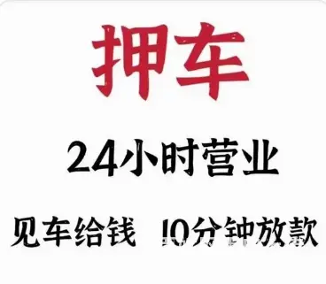 房二次抵押贷款 无流水 征信差可做 年息2.8% - 图片 2