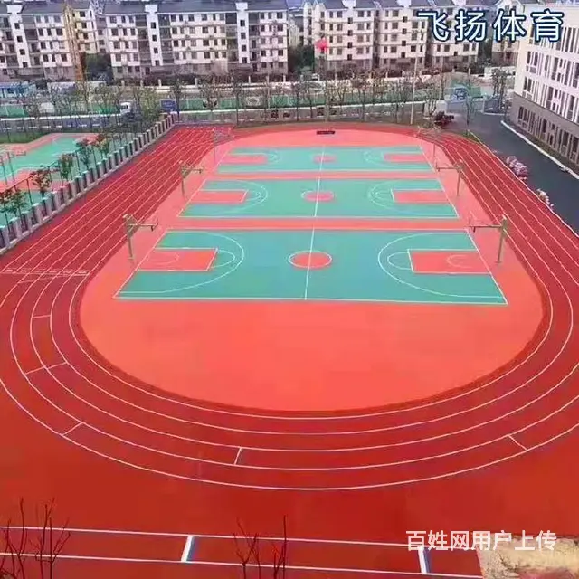 乌兰察布透气型塑胶跑道 - 图片 2