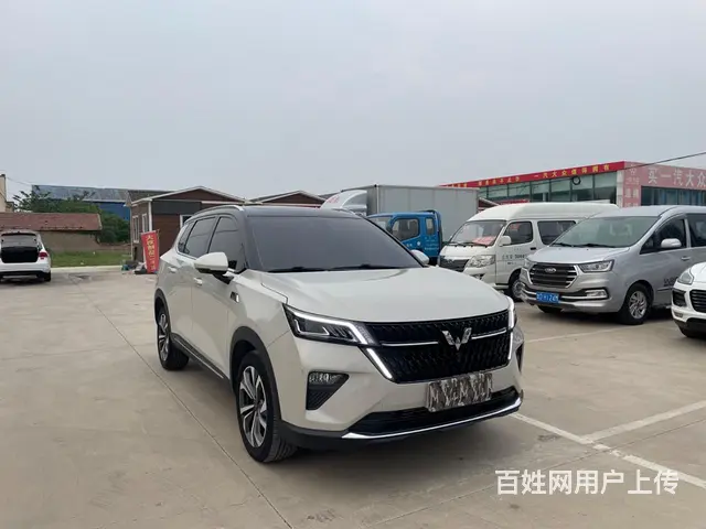 宝骏530 2020款 1.5T 无级 尊贵互联型5座 - 图片 2