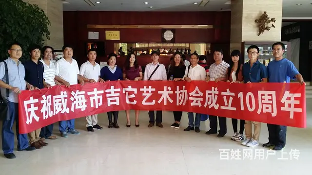 威海市吉他协会【吉他班】培训通知 - 图片 4