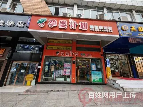 （达州铺源网）市内达巴路口公交站台旁70㎡空铺出租 - 图片 1