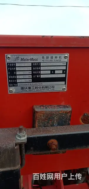 马特马克免耕播种机，价格便宜 - 图片 4