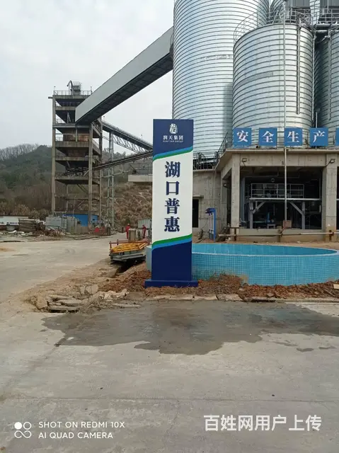 九江文化广场景区标识标牌雕塑乡村振兴标识标牌等制作 - 图片 2