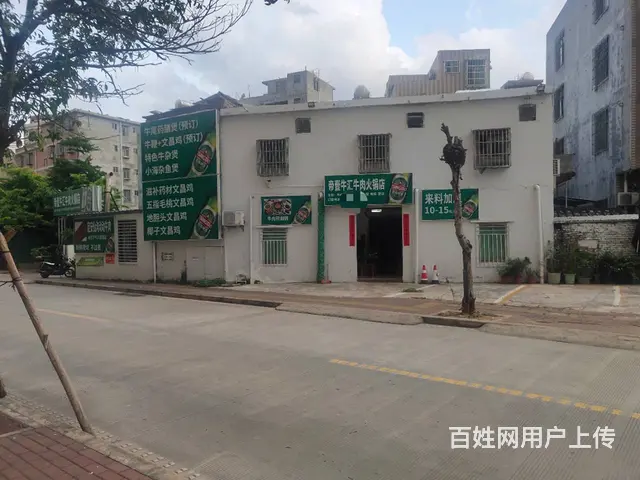 （51旺铺推荐）海甸岛260平分租早餐或宵夜时段 - 图片 5