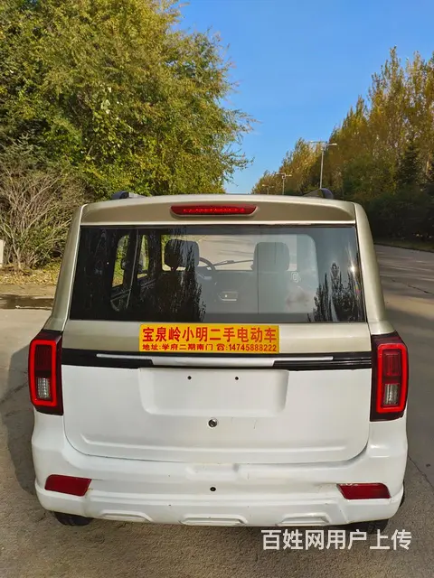 四轮电动车 - 图片 5