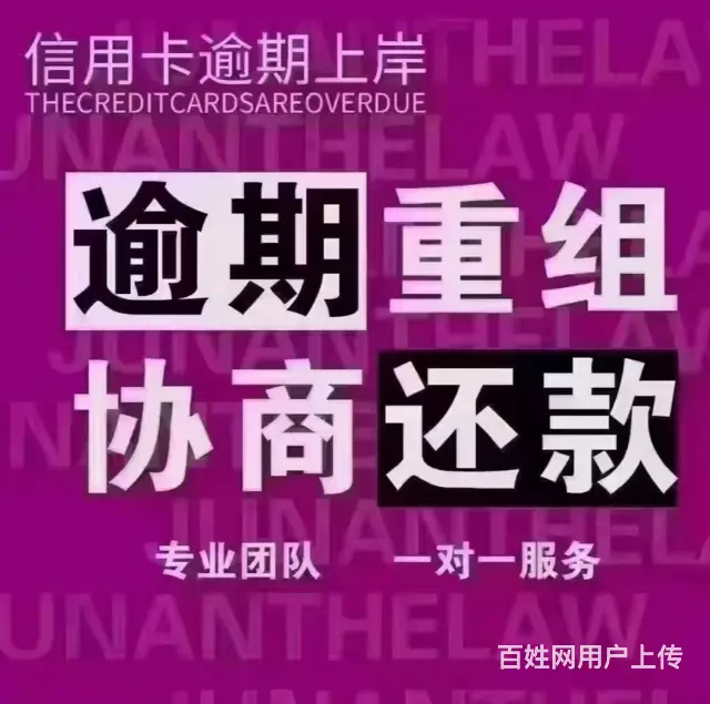 常州**分期 - 图片 2